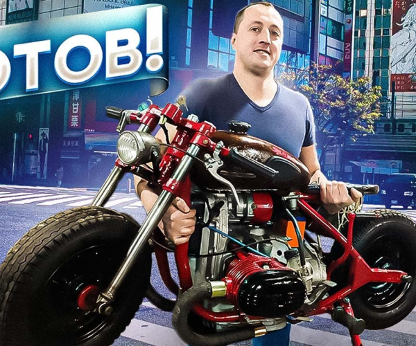 Урал Мини - самый маленький мотоцикл из оппозита!
