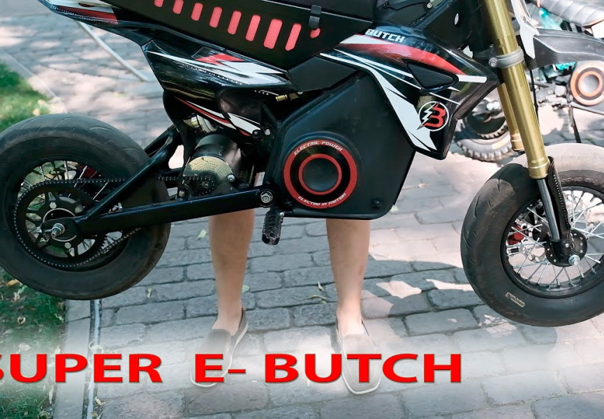 BUTCH - Маленькие электро мопеды